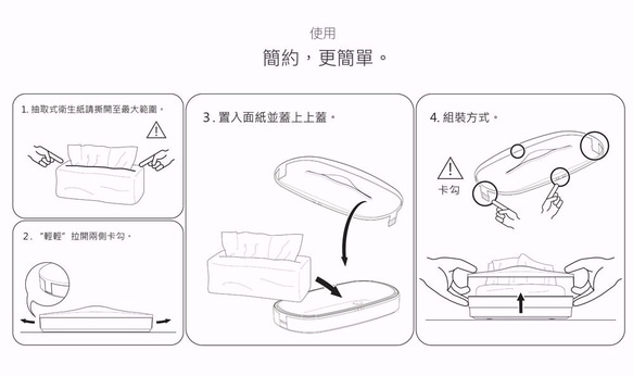 神奇伸縮面紙盒_仿大理石紋 (一般抽取式面紙與輕巧包都適用) 第6張的照片