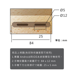 專屬 iPhone 系列／Android部分機型手機使用 ZIMMA-立體雙聲道 擴音器 (山毛櫸原木+土豪金) 第2張的照片