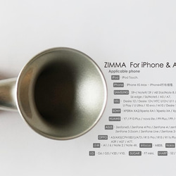 專屬 iPhone 系列／Android部分機型手機使用 ZIMMA-立體雙聲道 擴音器 (山毛櫸原木+閃霧銀) 第3張的照片