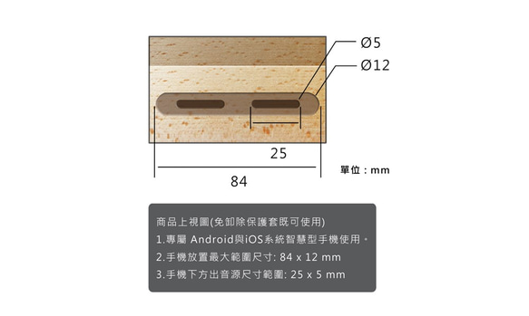 專屬 iPhone 系列／Android部分機型手機使用 ZIMMA-立體雙聲道 擴音器 (山毛櫸原木+珍珠白) 第2張的照片