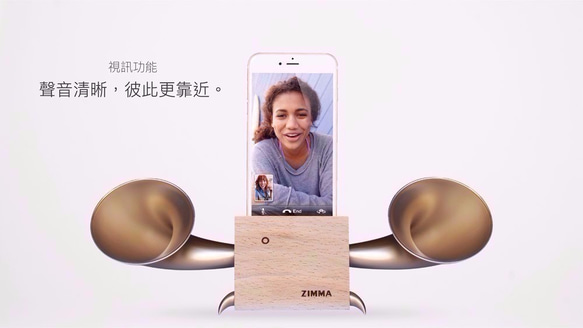 專屬 iPhone SE以下機種使用 ZIMMA-立體雙聲道 擴音器 山毛櫸原木 (雪白版＋土豪金) 第6張的照片