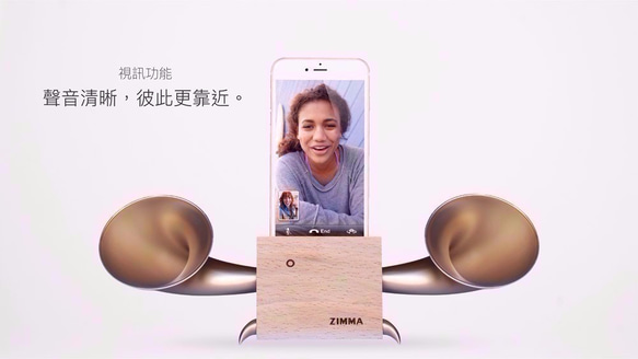 專屬 iPhone SE以下機種使用 ZIMMA-立體雙聲道 擴音器 山毛櫸原木 (雪白版＋暗黑潮) 第6張的照片