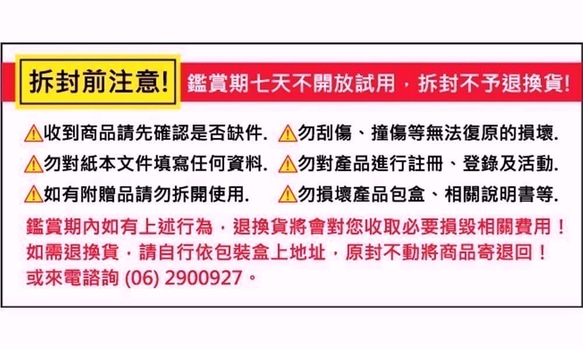 只剩3組!! 專屬 iPhone SE以下機種使用 ZIMMA-立體雙聲道 擴音器 南洋貝殼杉 (經典黑＋閃霧銀) 第9張的照片