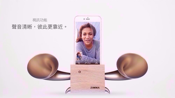 只剩1組!! 專屬 iPhone SE以下機種使用 ZIMMA-立體雙聲道 擴音器 南洋貝殼杉 (經典黑＋暗黑潮) 第6張的照片