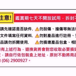 只剩1組!! 專屬 iPhone SE以下機種使用 ZIMMA-立體雙聲道 擴音器 南洋貝殼杉 (經典黑＋暗黑潮) 第9張的照片