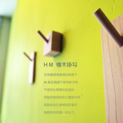 HM-桧木挂钩（それぞれサイズの異なる6つのフックのセット） 2枚目の画像