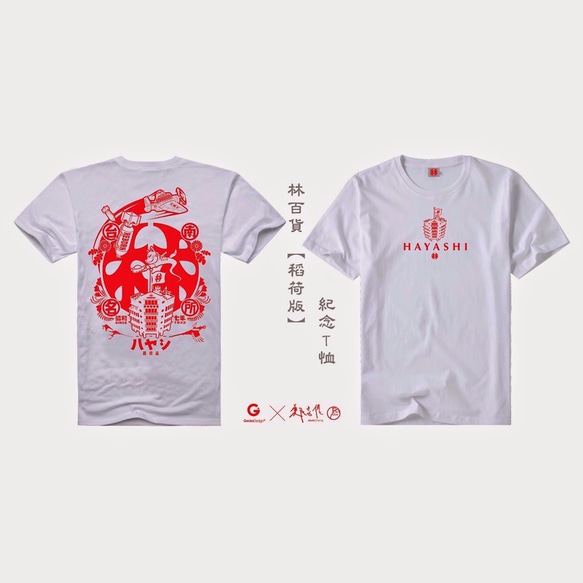 日本の森林部門稲荷神社のスタイル記念Tシャツ（メス）（ブラック） 3枚目の画像