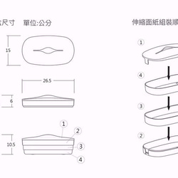 神奇伸縮面紙盒_奶油灰 (一般抽取式面紙與輕巧包都適用) 第6張的照片