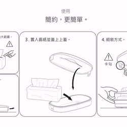 神奇伸縮面紙盒_奶油灰 (一般抽取式面紙與輕巧包都適用) 第7張的照片