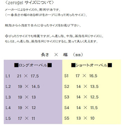 碧い花(形状記憶ジェルチップ) 7枚目の画像