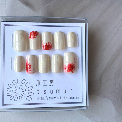 曼珠沙華(形状記憶ジェルチップ) ネイルチップ（つけ爪） 爪工房