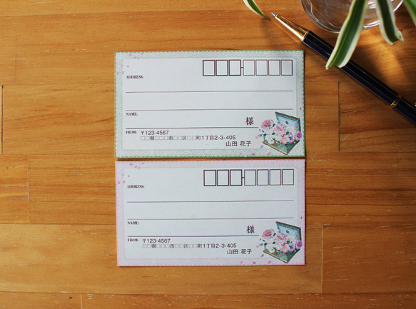 大人可愛いシンプル宛名シール『Flower Box』40枚【名入れOK!】 5枚目の画像