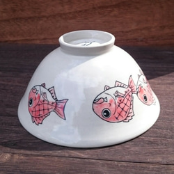鯛が泳ぐめでたいご飯茶碗 3枚目の画像