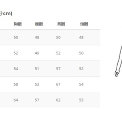 小男生紅綠小魚印花立領衫短袖 - 日本純棉印花布料 - 手工限量製作童裝 第6張的照片