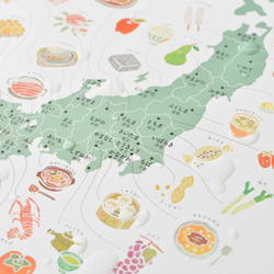 【お風呂ポスター】くいしんぼうさんの　日本地図 A3 5枚目の画像
