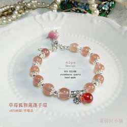 台湾　新生児ブレスレット スポット/台湾製】S925の勝利は、ライフ赤ちゃんのブレスレット