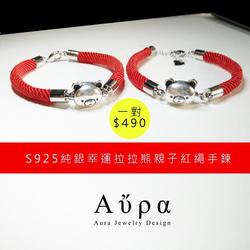 スポット/台湾製】S925の勝利は、ライフ赤ちゃんのブレスレット/出生