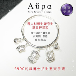 台湾　新生児ブレスレット スポット/台湾製】S925の勝利は、ライフ赤ちゃんのブレスレット