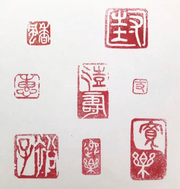 お好みの篆刻印をお作りします♪ 陰陽相関印などお好みの篆刻印をお作りします♪ 書道 書家・篆刻
