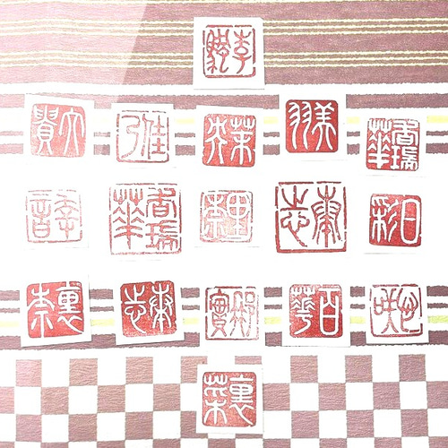 ご相談によりご希望の篆刻印をお作りします♪