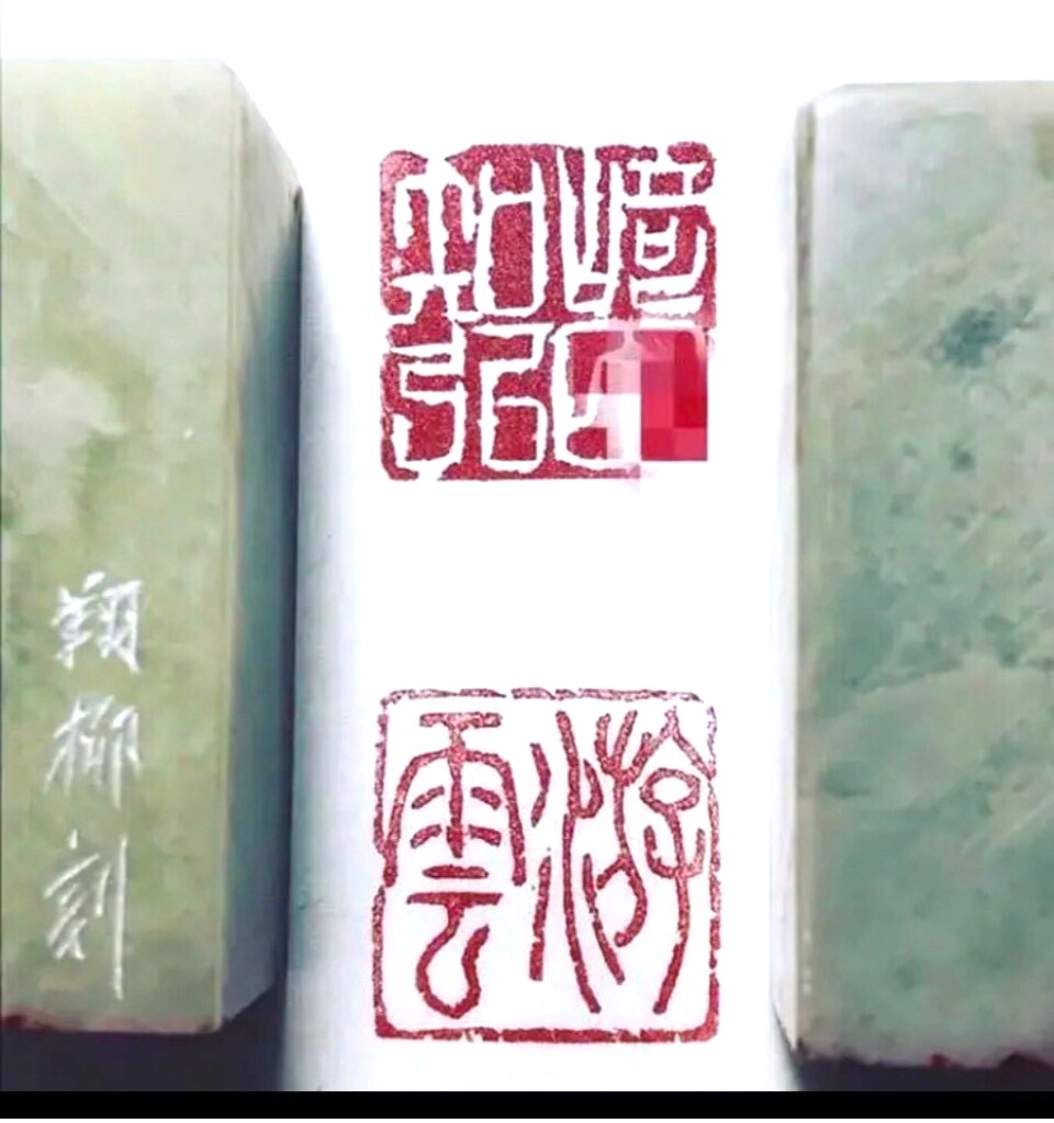 姓名印と雅号印のニ顆組をお作りします♪