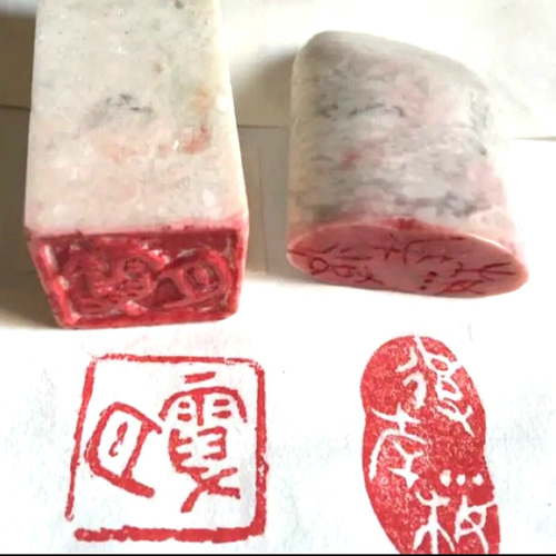 篆刻】三顆組の落款印をお作りします♪ 落款印 オーダー 雅号印 篆刻印