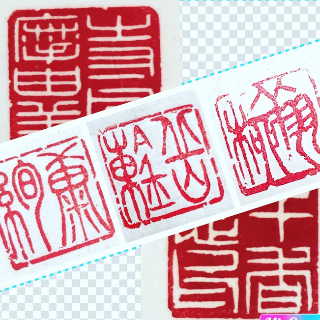 専用　展覧会で通用する本格的な篆刻印や遊印を朱文または白文でお作りします♪