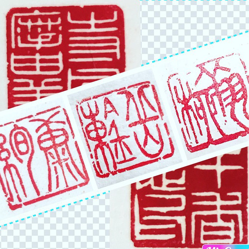 書道　篆刻　遊印 落款印　心游【kurokunn】H 書道 篆刻 遊印 落款印 心游【kurokunn】H
