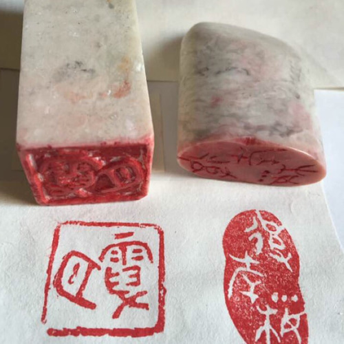 篆刻印 興趣豊かな落款印をお作りします♪ 書道 書家・篆刻家 翔