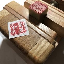 篆刻 銅印【天有大美而不言】 遊印 落款印 引首印 手作り印 博悦