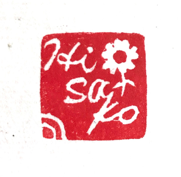 アルファベットの篆刻印をお作りします♪ 書道 書家・篆刻家 翔柳
