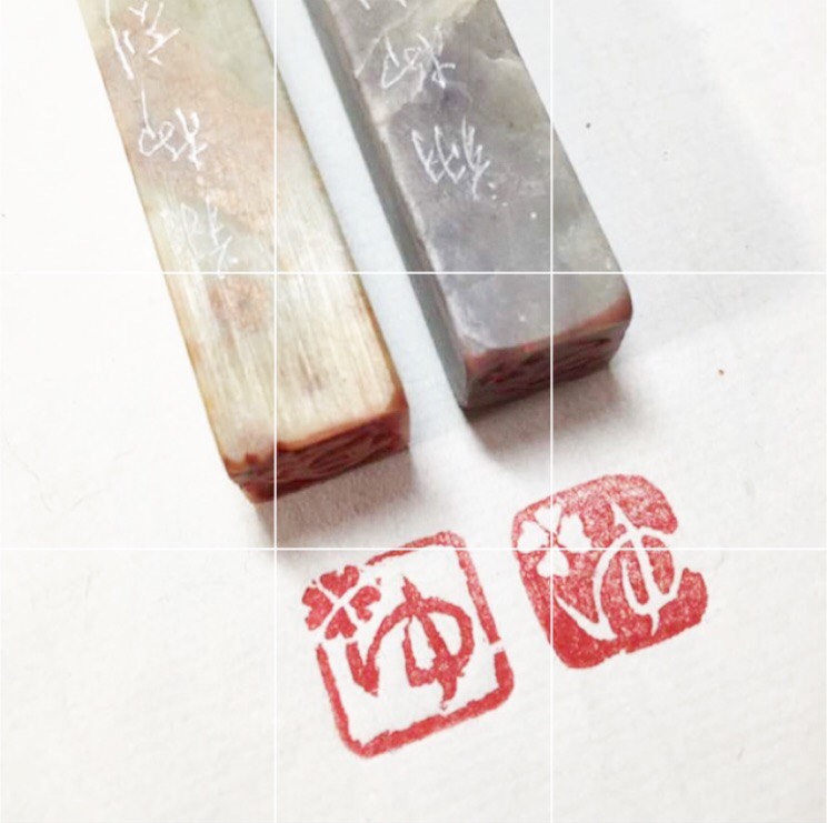 四つ葉のクローバー付きのお名前印です♪