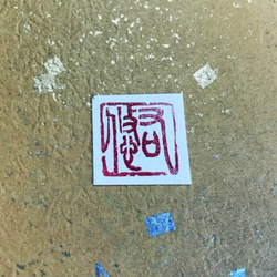 自然形の白文印、朱文印をお作りします♪ 朱文印または白文印をお好みに合わせてお作りします♪ 書道 書家