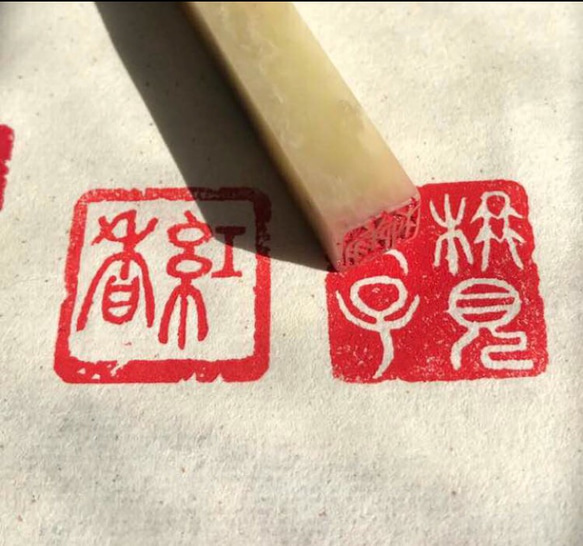 専用　お好みの篆刻印（落款印、遊印）をお作りします♪ 専用　お好みの篆刻印（落款印、遊印）をお作りします♪