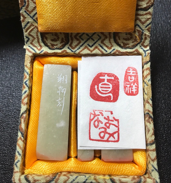 姓名印と雅号印のセットをお作りします♪ 姓名印、雅号印、引首印を三顆セットでお作りします♪ 書道 書家・篆刻