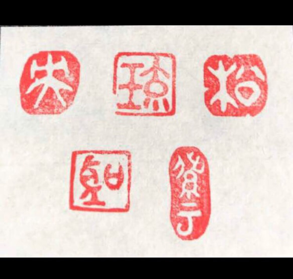 絵手紙などに可愛いオーダー落款印はいかがでしょうか♪ 書道 書