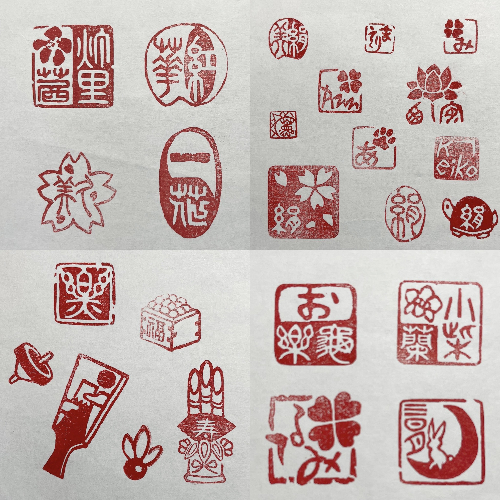 印材、遊印、篆刻、書道印、落款印（養拙） 遊印 かな文字 朱文 7mm角