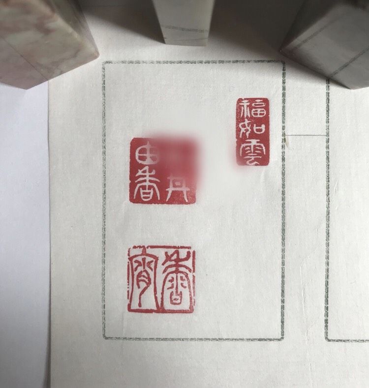 otoikai様専用　姓名印、雅印、引首印の三顆セットをお作りします♪