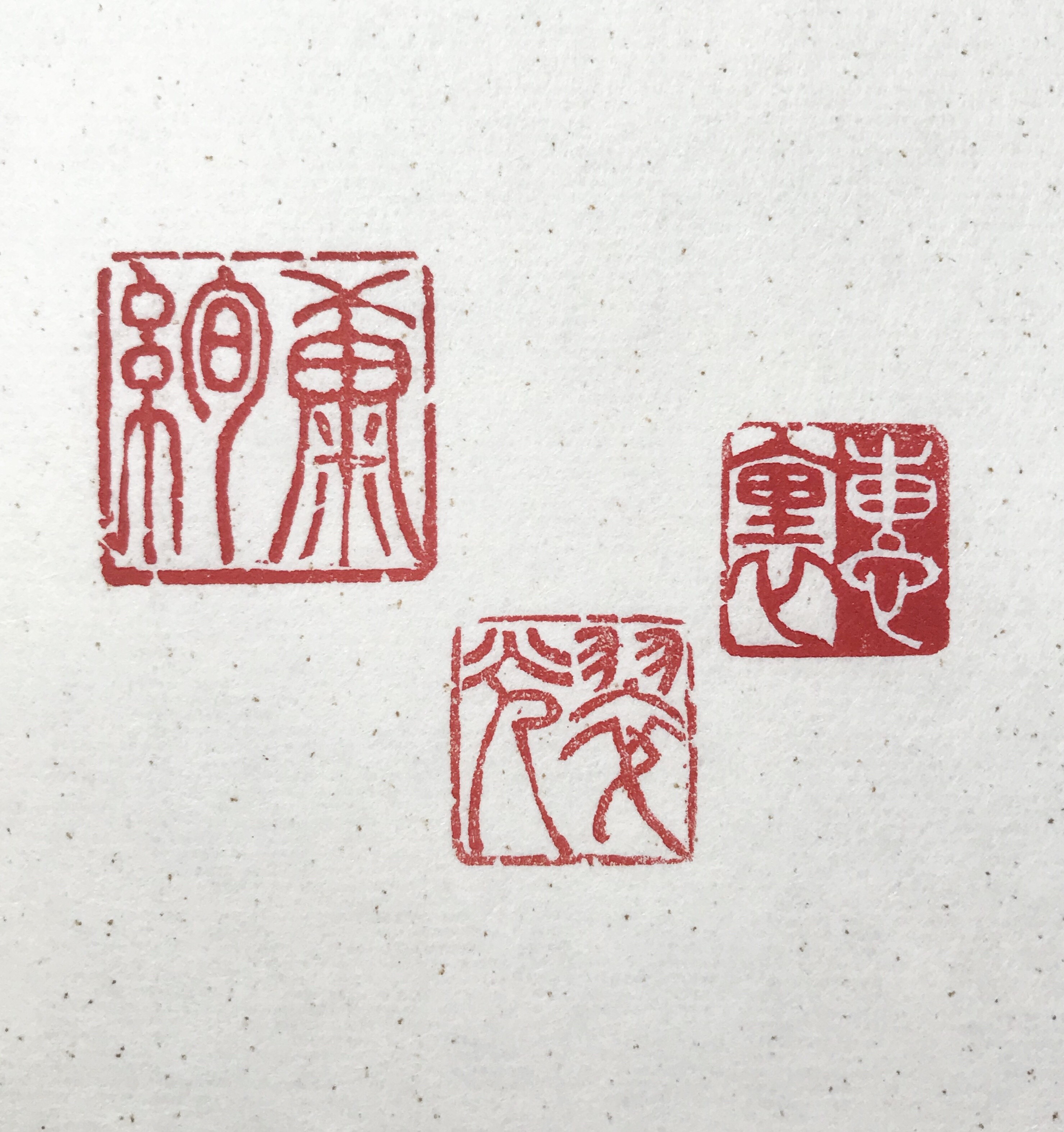 繊細なラインで落款印をお作りします♪