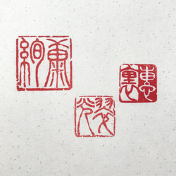 見事な創造力 繊細なラインで落款印をお作りします♪ 書道 翔柳 書家・篆刻家 書
