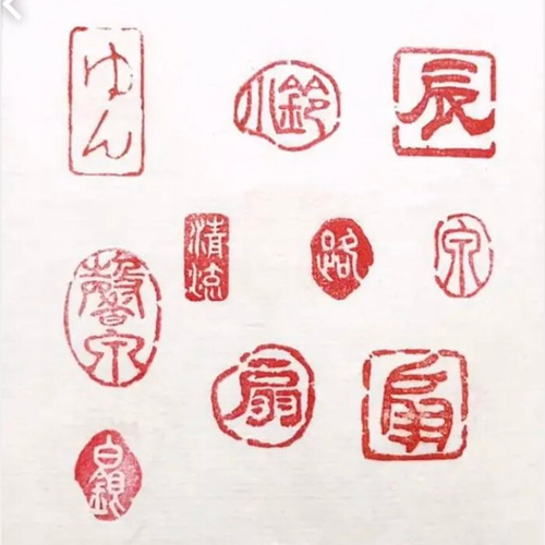 グランドホールセール 篆刻印】かな作品や絵手紙に使える自然形の落款印をお作りします 書