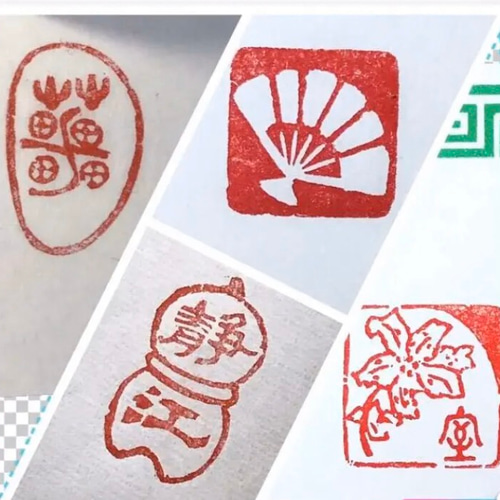 本格的な書道用篆刻印をご相談の上お作りします♪ 書道 書家・篆刻家