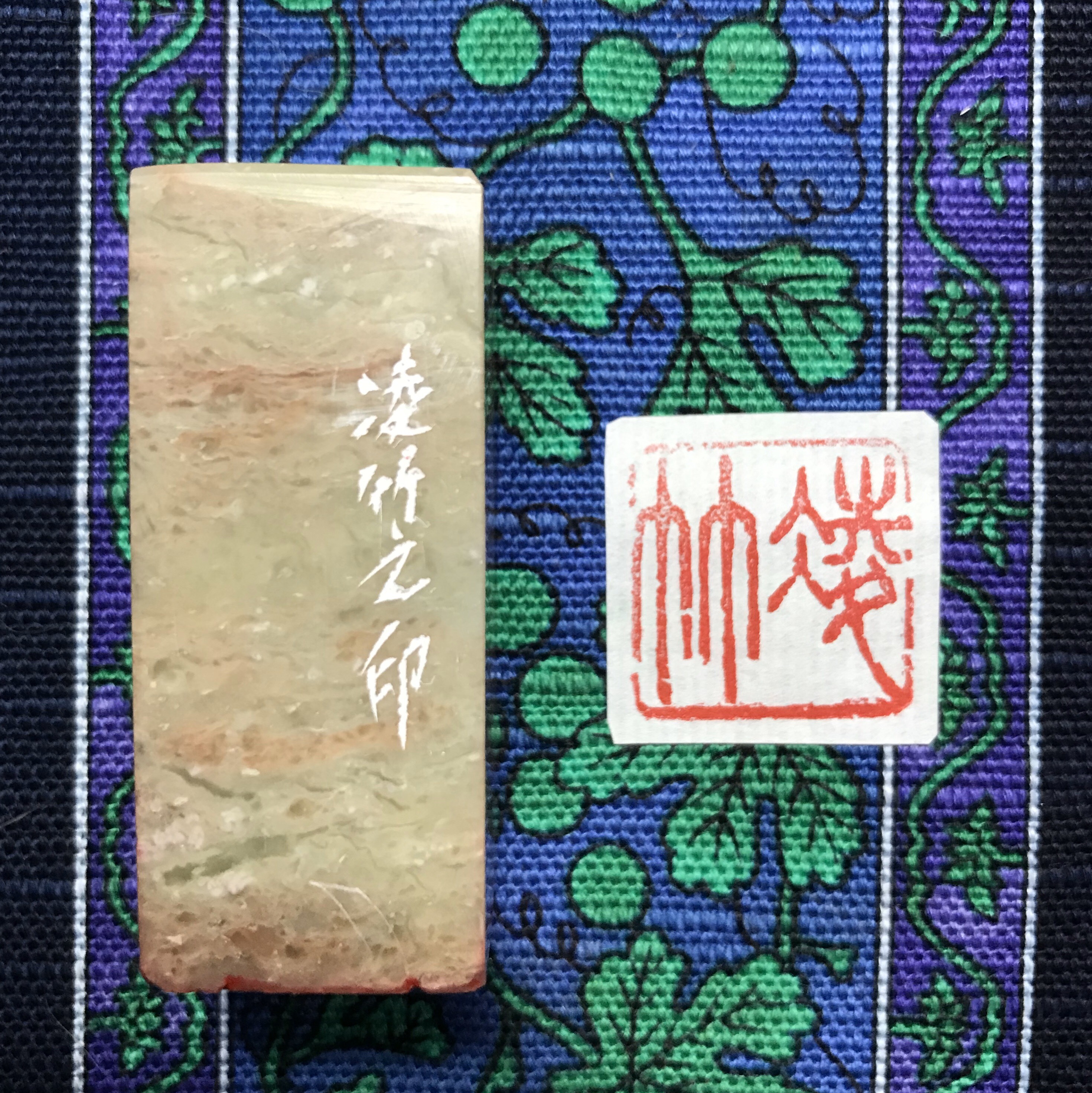 Katy様専用　端正な文字で落款印をお作りします♪