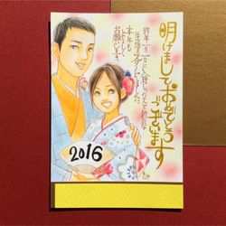 年賀状にも✳︎似顔絵ハガキサイズ 6枚目の画像