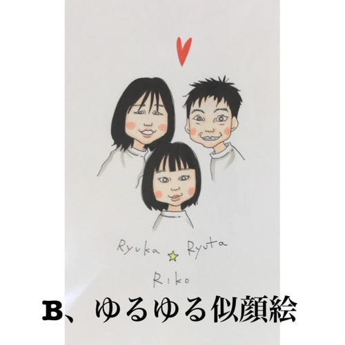 ♡母の日にも♡5/5まで！500円似顔絵イベント‼︎ イラスト 山玉 