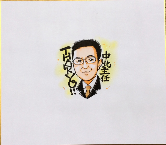 【アイコンや寄せ書き用に】プチ似顔絵 6枚目の画像