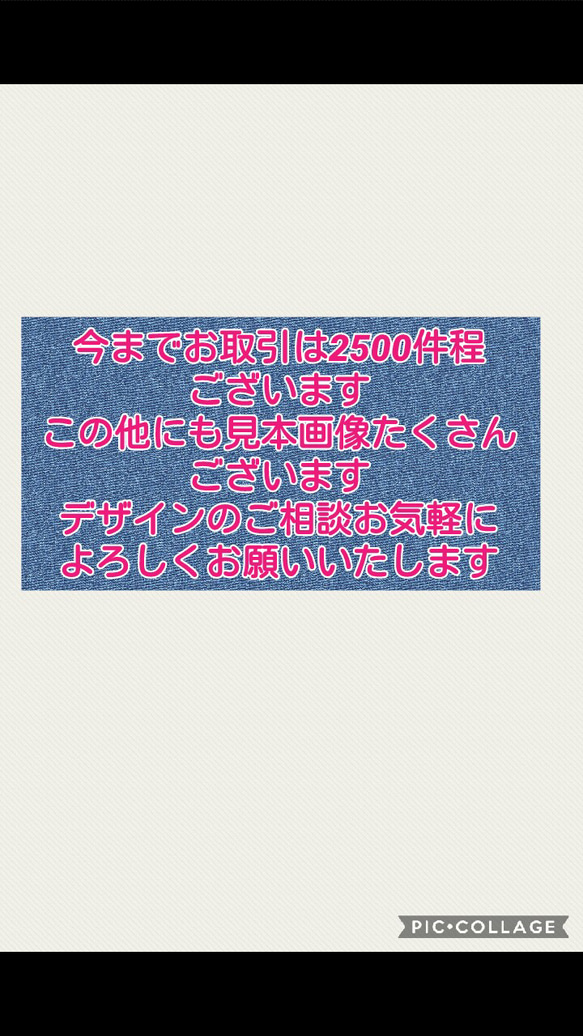 オーダー デコ アイコスケース ケース代込 全面デコ ふた付き デザイン一律料金 2枚目の画像