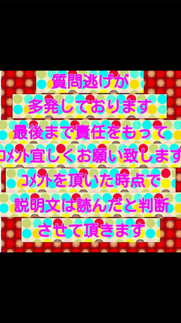 オーダー デコ アイコスケース ケース代込 全面デコ ふた付き デザイン一律料金 4枚目の画像