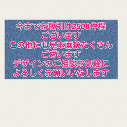 オーダー デコ ライターケース ケース代込 全面デコ デザイン一律料金 2枚目の画像