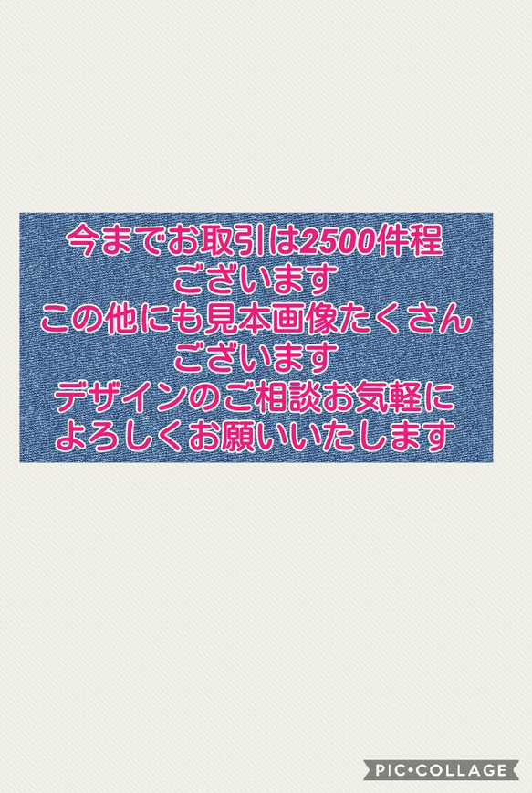 オーダー デコ ライターケース ケース代込 全面デコ デザイン一律料金 2枚目の画像